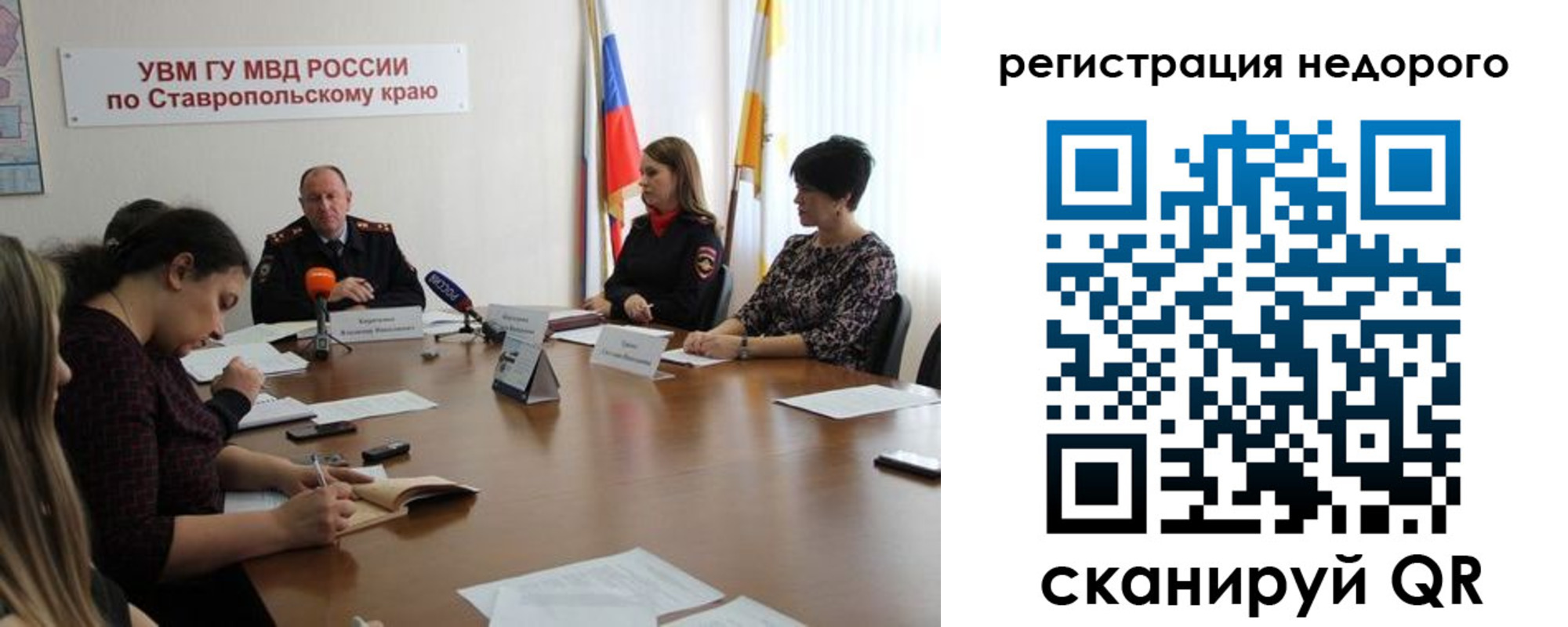 временная регистрация для всех в Бронницах